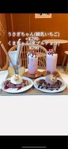 cafe mareeni