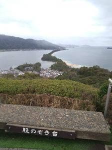 天橋立ビューランド カフェ