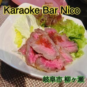 Karaoke Bar Nico