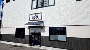 感動の肉と米 静岡流通通店
