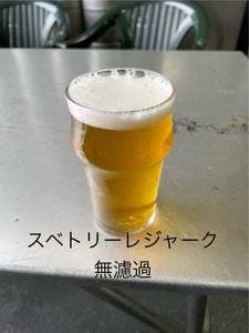 横浜ベイブルーイング 戸塚工場