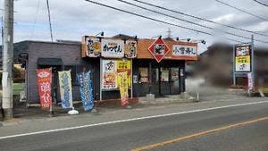 小僧寿し 都留店