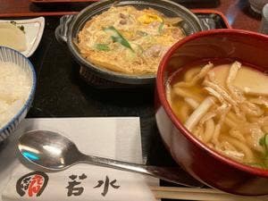 うどん そば 若水