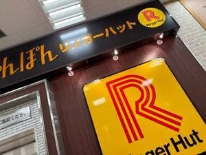 リンガーハット イオンスタイル河辺店