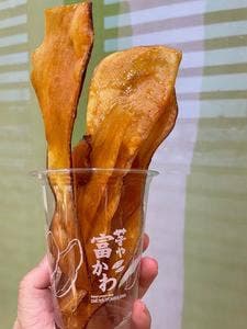 芋や 富かわ
