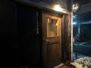 ポンコツ珈琲