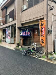 まごころ