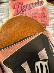 かつぶん