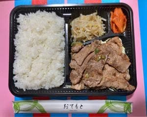 マルキン