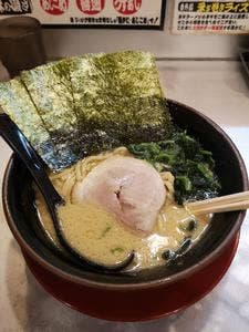 横浜家系ラーメン 北習家