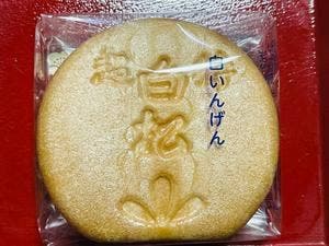 白松がモナカ本舗 仙台エスパル店