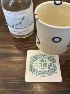 ニコ酒店