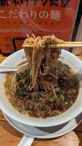 西新 ホウテン食堂