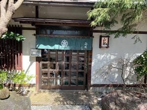 山臥