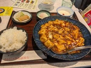 もんごい麻婆飯店