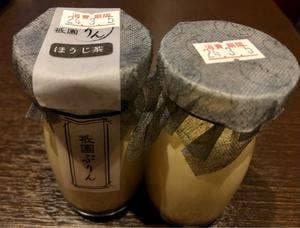 GION GOZU 四条店