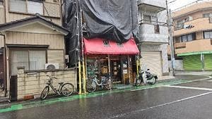 中華料理 黒龍