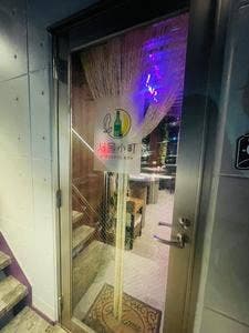 ソウル小町