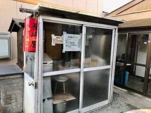 長崎屋