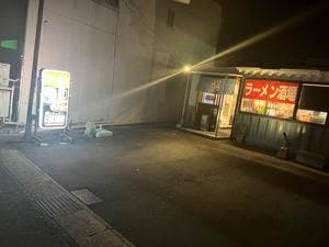 ラーメン酒場 麺ずキッチン KOKUBO