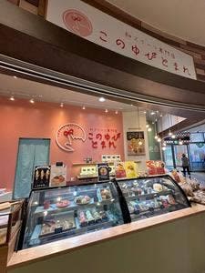 sweets marche このゆびとまれ NEOPASA岡崎店