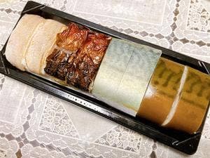 若廣 工場直売所