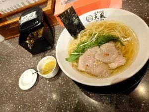 天風