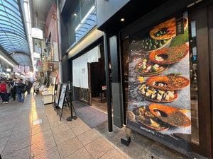 GARIGUETTE 京都
