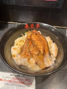 油そば 春日亭 秋葉原昭和通り口店
