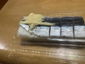 印南SA・かどや