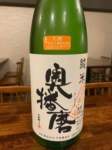 マホカタホ