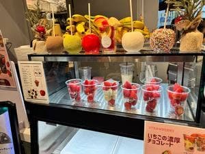 19時のGohoubi 武蔵小杉店