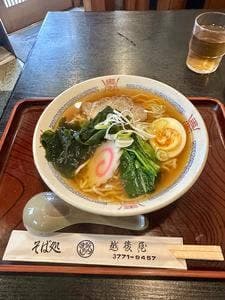 越後屋