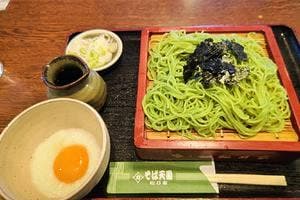 そば天国 松乃家 総本店