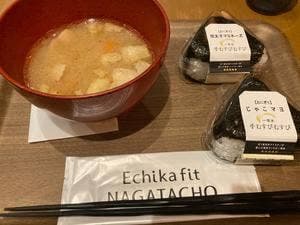 一等米 手むすびむすび エチカフィット永田町店