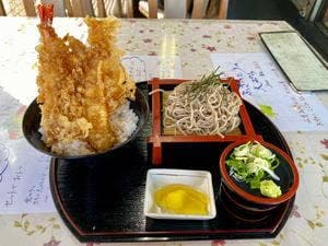 天塩