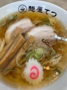 麺屋 てつ
