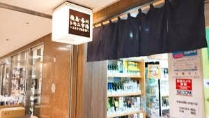 徳島・香川 トモニ市場