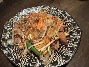 炎家