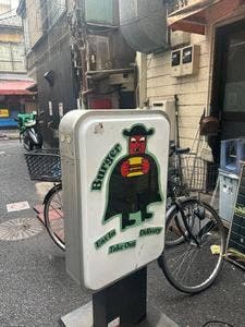 Mikkeller Kanda