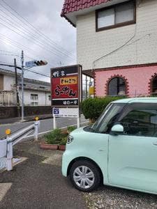 一平食堂