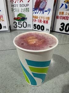 オザワフルーツ