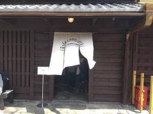 LE LABO CAFE KYOTO MACHIYA