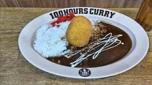 ハングリーカレー BY 100時間カレー 神田店