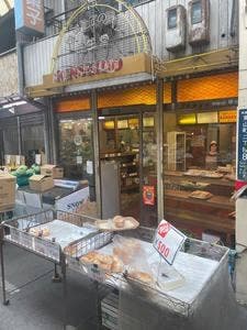金生堂