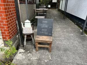 ろじうらのカフェ バンバン堂