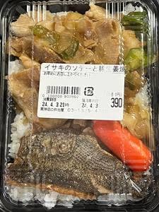弁当職人 東神田の弁当屋
