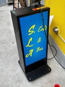 Cafe & Bar S･L･A