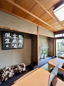相国寺東門 田舎亭