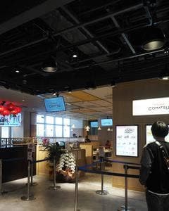 Parlour COMATSU STADIUM SIDE